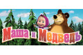 Маша и Медведь