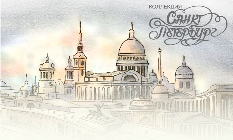 Люблю тебя, Петра творенье!